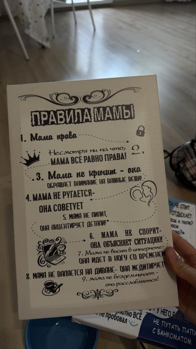 Чайные и супрвые чашки и правила мамы и папы
