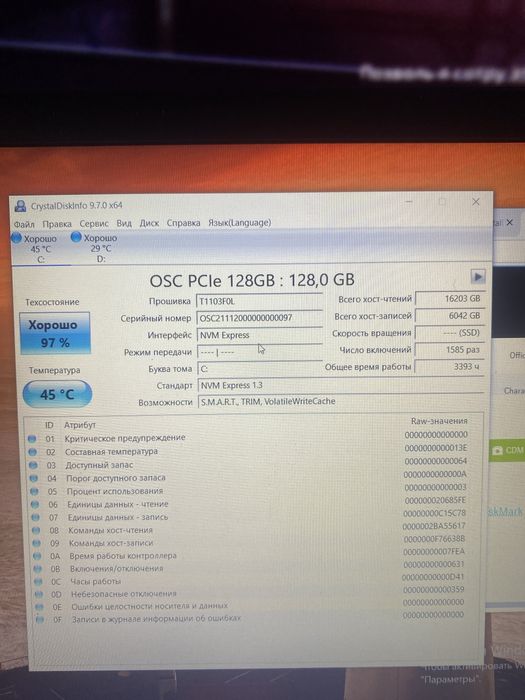 Acer Aspire 3 ноутбук