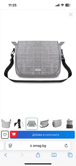 Чанта - за пътуване или бебешка количка
