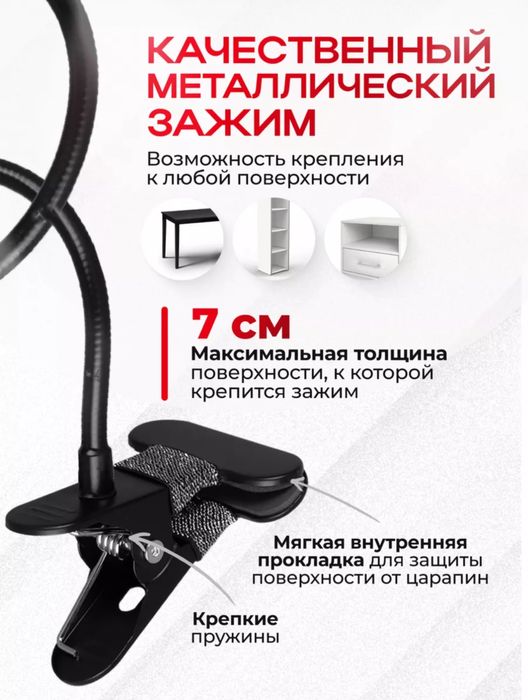 Гибкий держатель для телефона