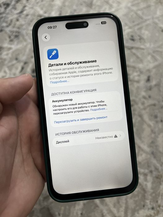 Айфон 14 Pro Max , черный