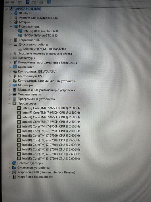 Ноутбук Asus ROG STRIX g731gt