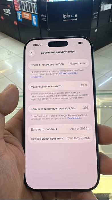 Iphone17 pro 256