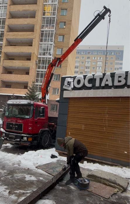 Услуги манипулятора