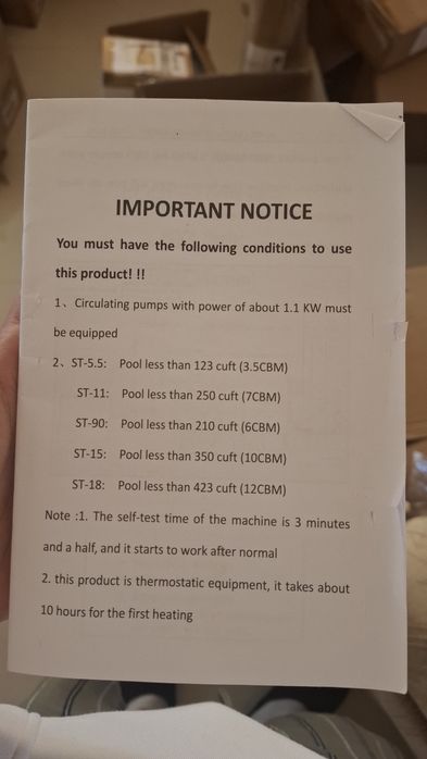 Чисто нов Електрически Нагревател за Басейн и Джакузи (3kW)