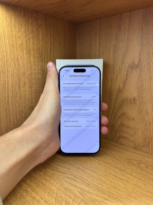 IPhone 17 Pro 256gb 100% e-sim