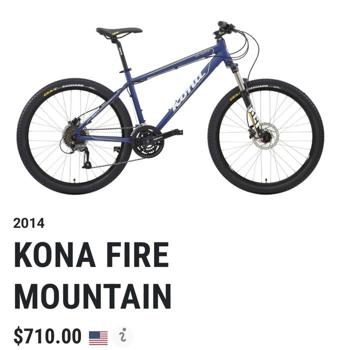 Велосипед kona fire mountain