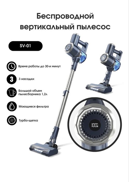 Продам пылесос” wade “