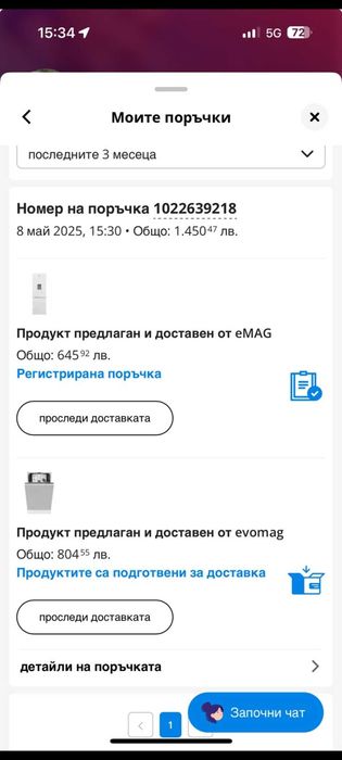 Съдомиялна за вграждане Tesla WDI461M,