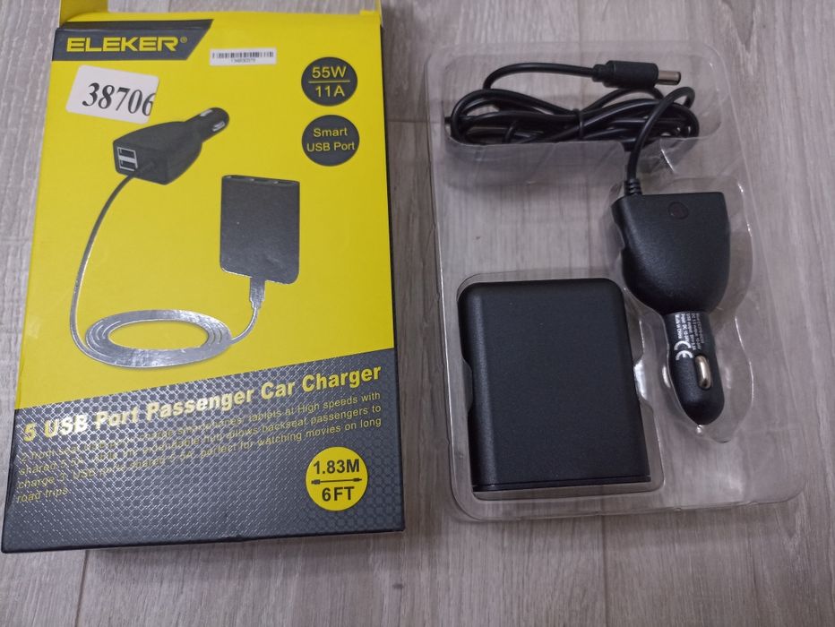 Зарядное устройство