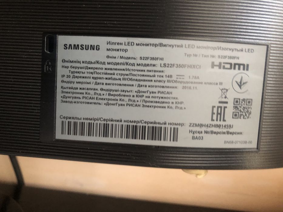 Монитор Samsung 1920•1080