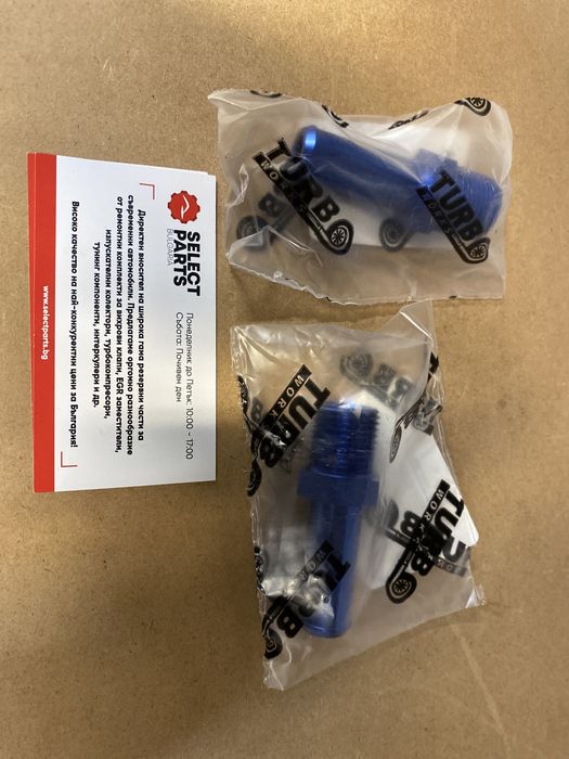 Нипел накрайници mpf 1/2 - 14 ntp  mp-al-303