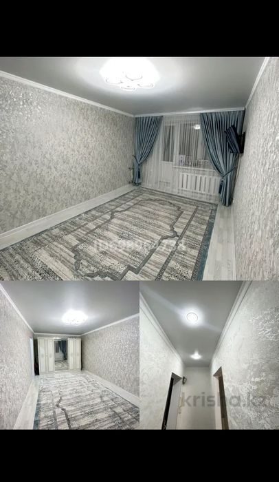 Квартира недвижимость