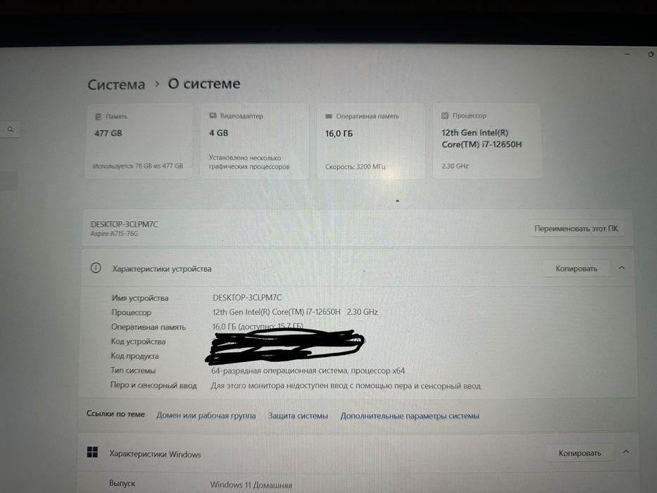Ноутбук Aсer Aspire7