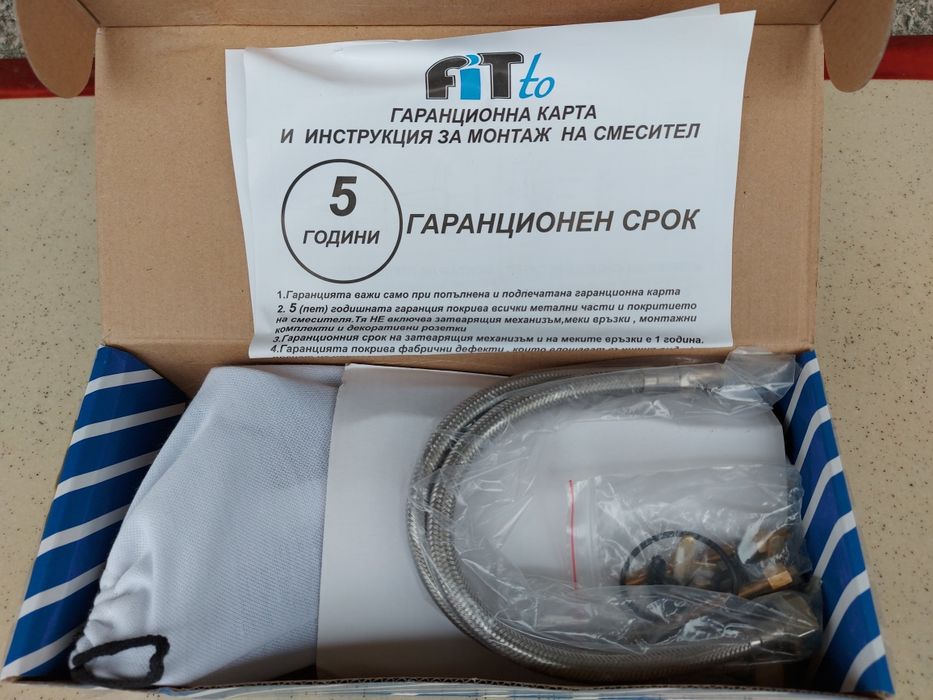 Стоящ смесител за кухня FITto