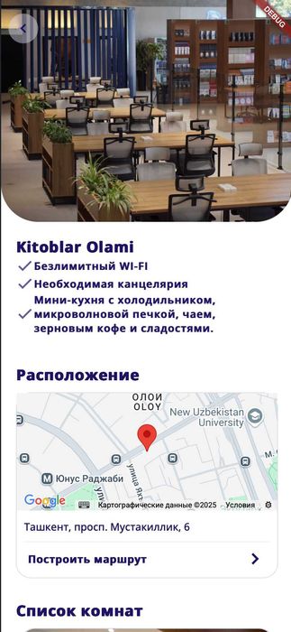 Mobil ilovalar ishlab chiqish