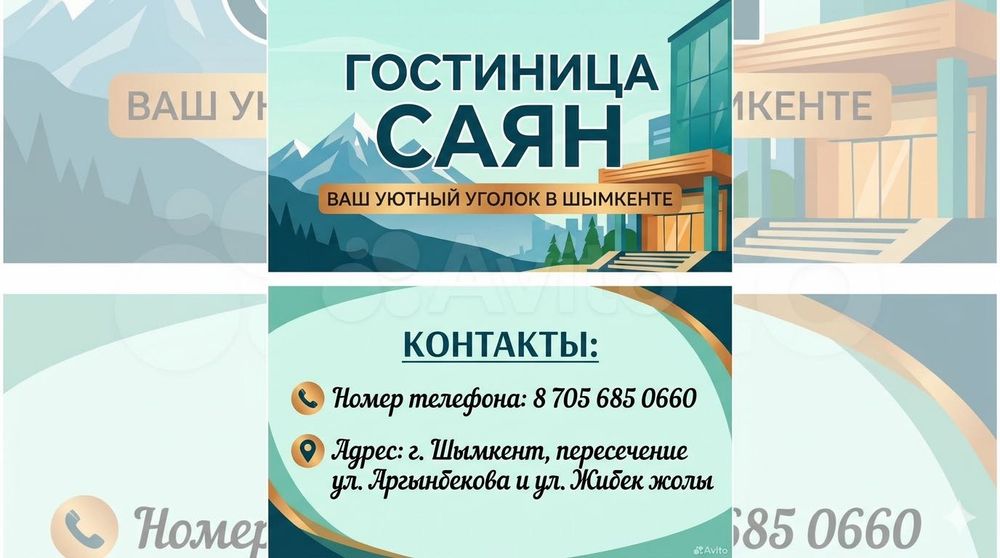 Гостиница по часовой, ночь