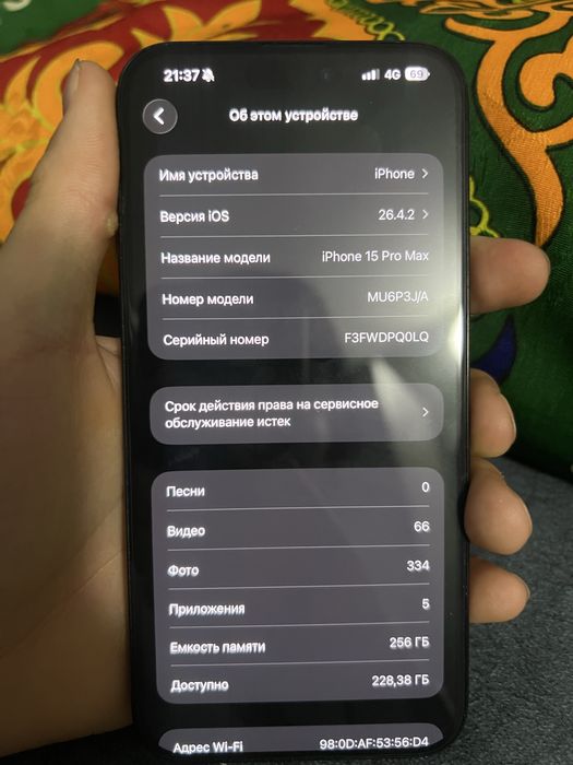 Iphone15 pro max
