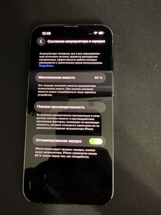 Продам iPhone 13 Pro 128GB