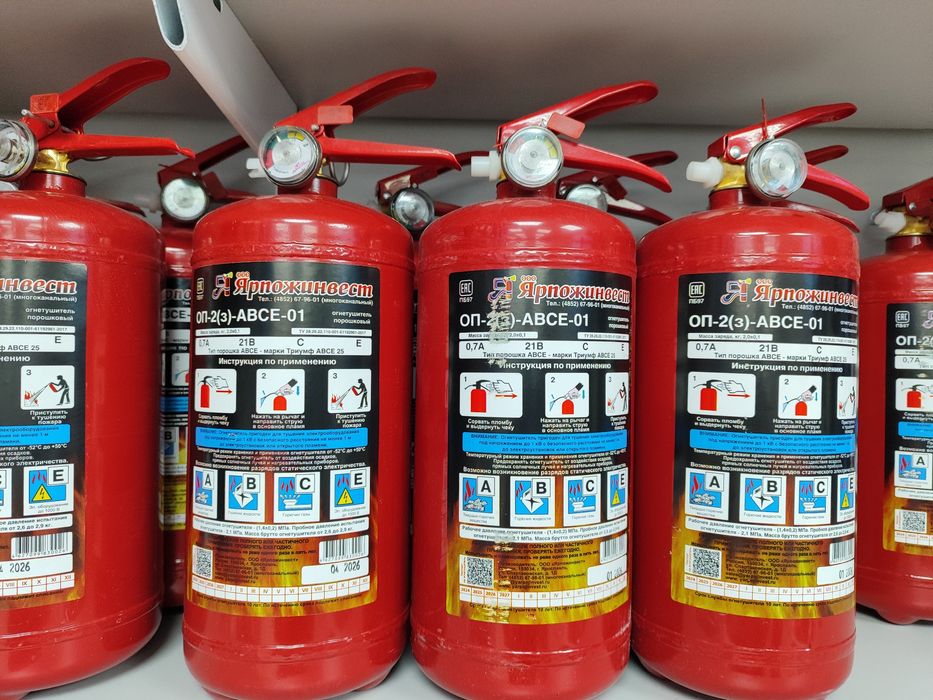 Огнетушители ОП - 2