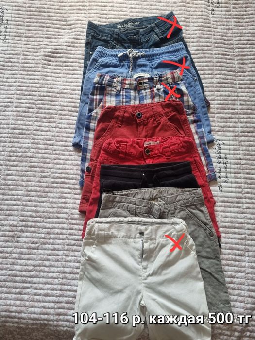 Вещи на мальчика 3-6 лет