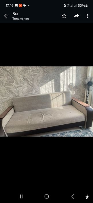 Диван хорошего качества
