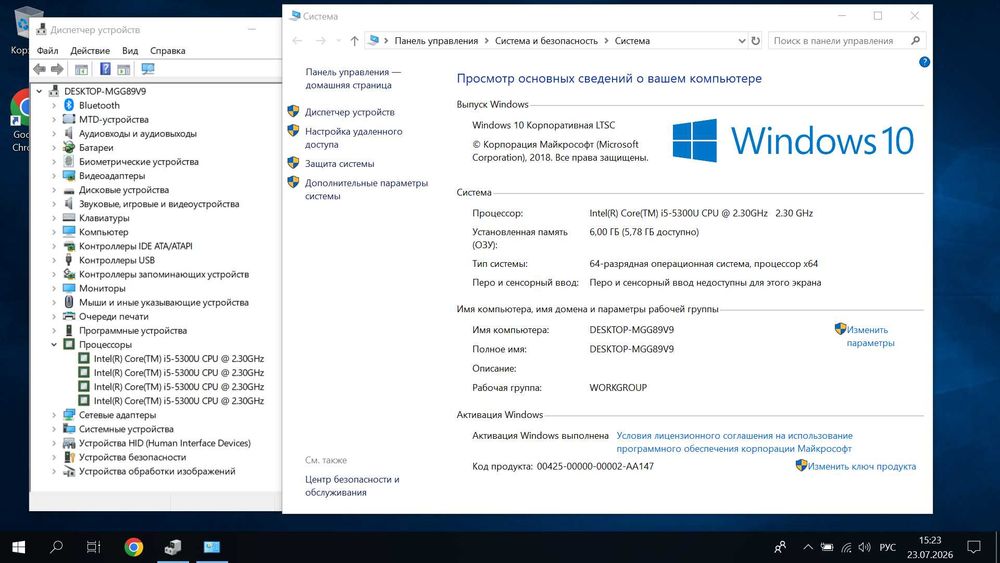 ноутбук HP EliteBook 840 G2