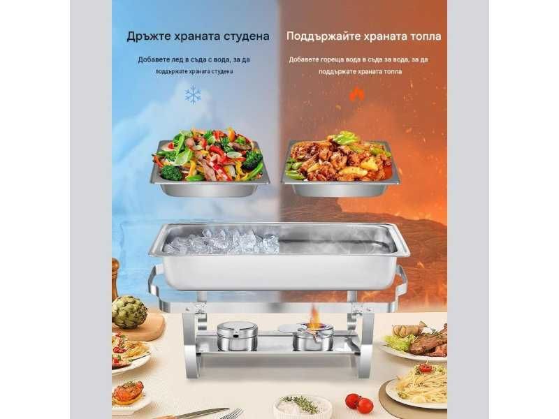 Комплект Съдове за Бен Мари за Топли и Студени Ястия WENMILY DT-F1044 - 9л, Инокс, 4бр.