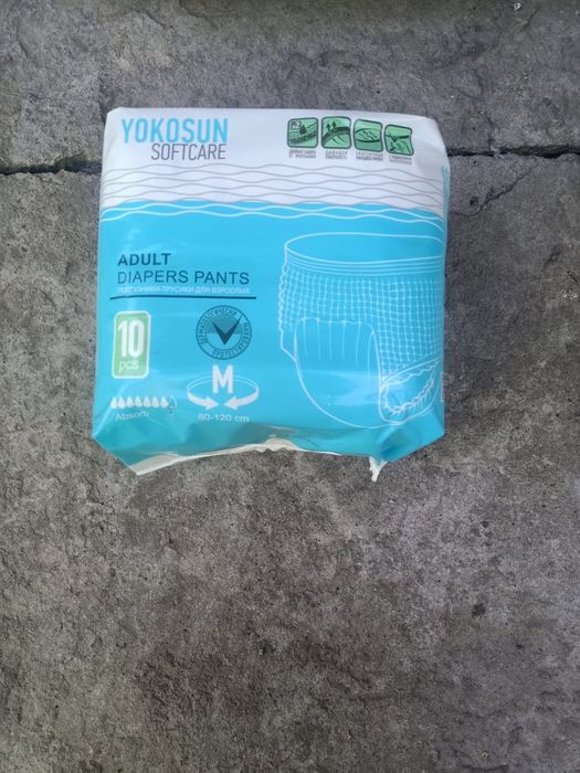 Продам памперсы пелёнки