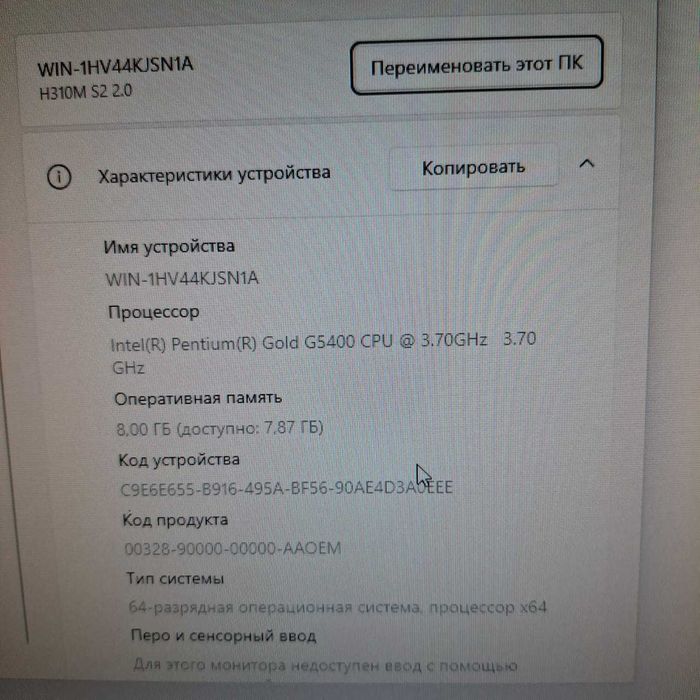 продам компьютер