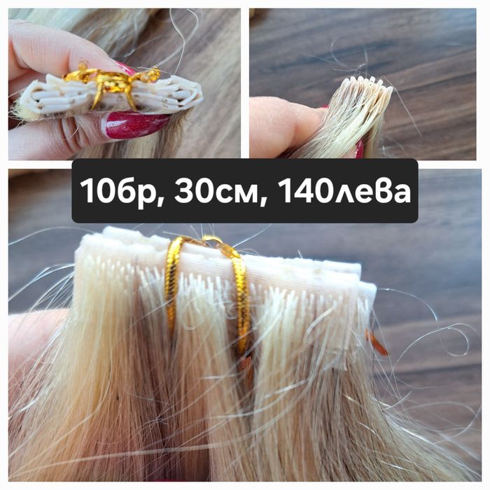 Естествена коса на стикери 50 см руса треса 40см