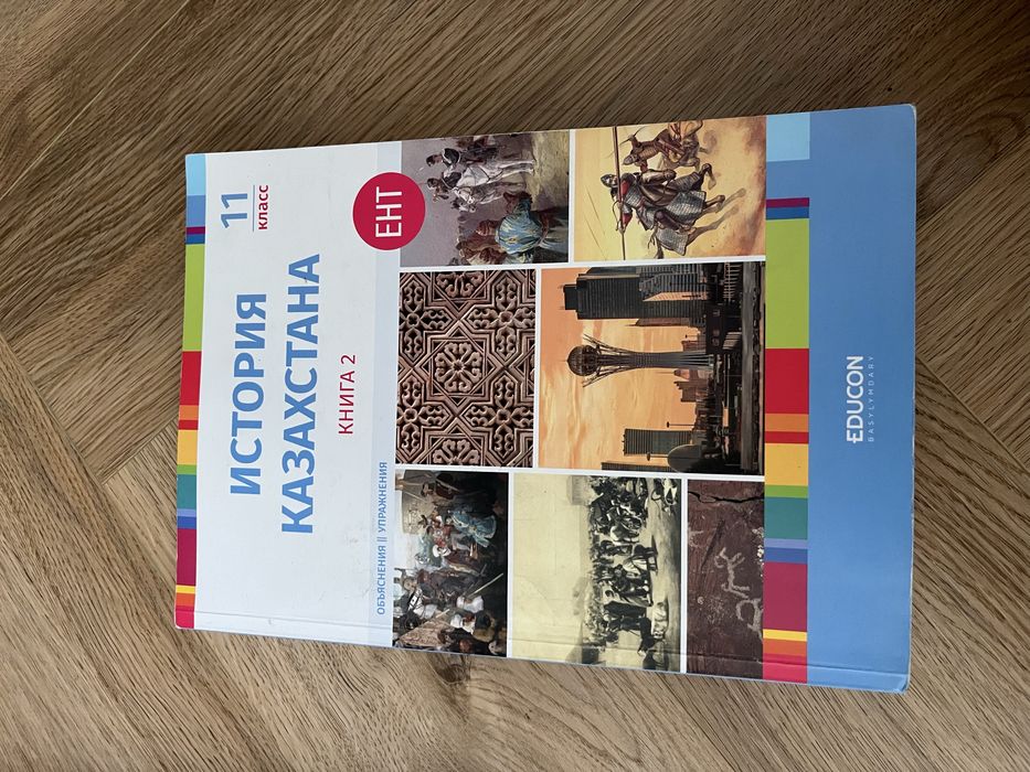 продам книги для подготовки к ент