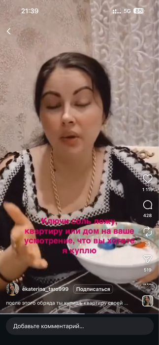 Кресло с журнальный столиком