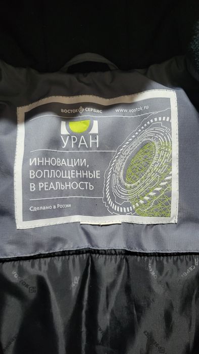 Спец одежда, разные
