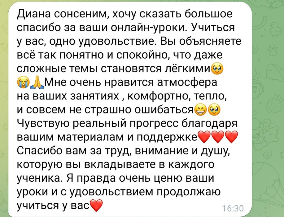 TOPIK Корейский язык преподаватель по корейскому языку