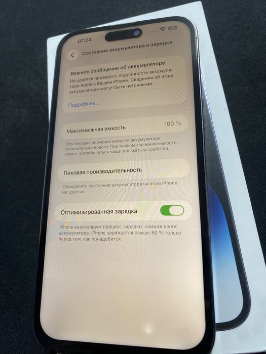 Iphone 14 Pro Max 1Tb