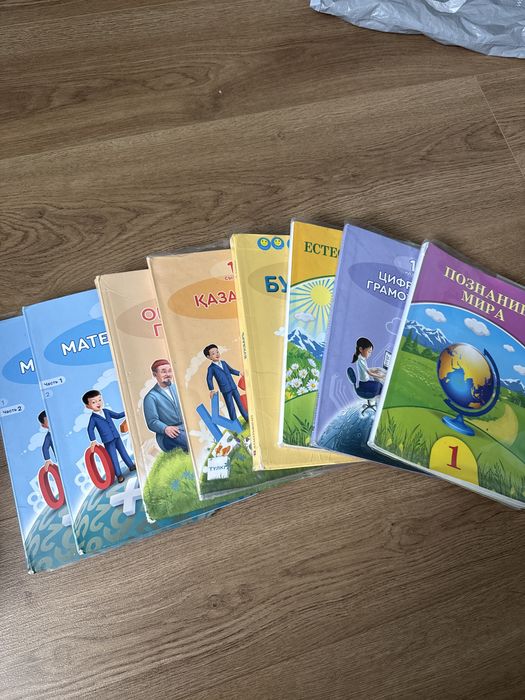Продам учебники 1 класс