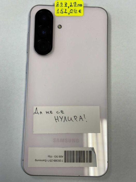 ***ТОП ЦЕНА***Samsung A56 5G