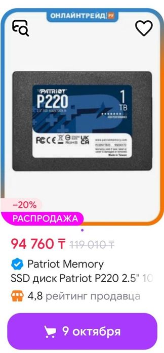 Продам ноутбук ...