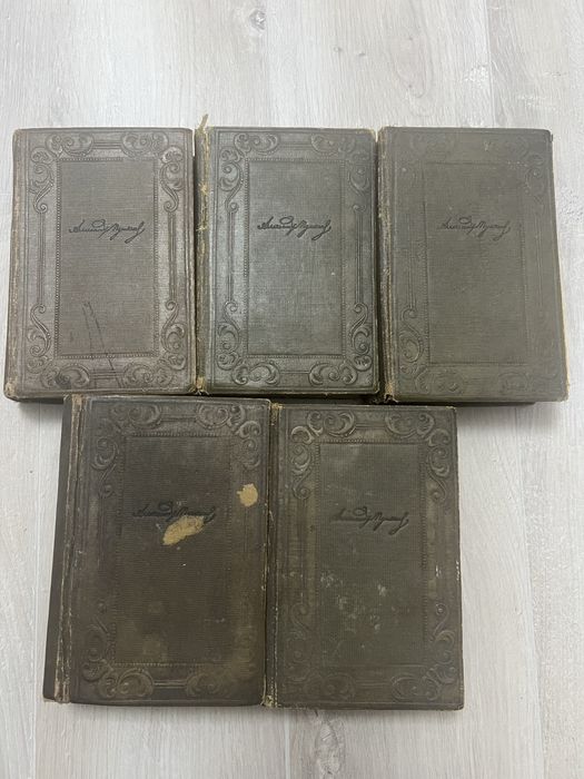 Пушкин А.С книги 1936 года