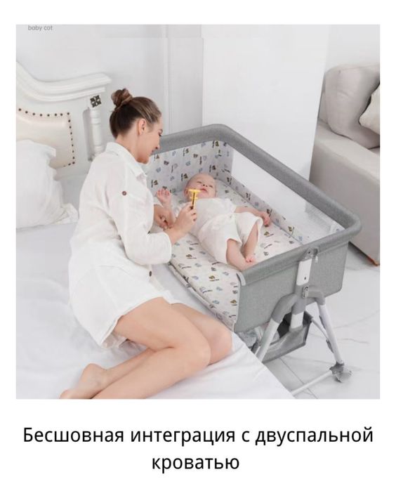 детская кроватка люлька