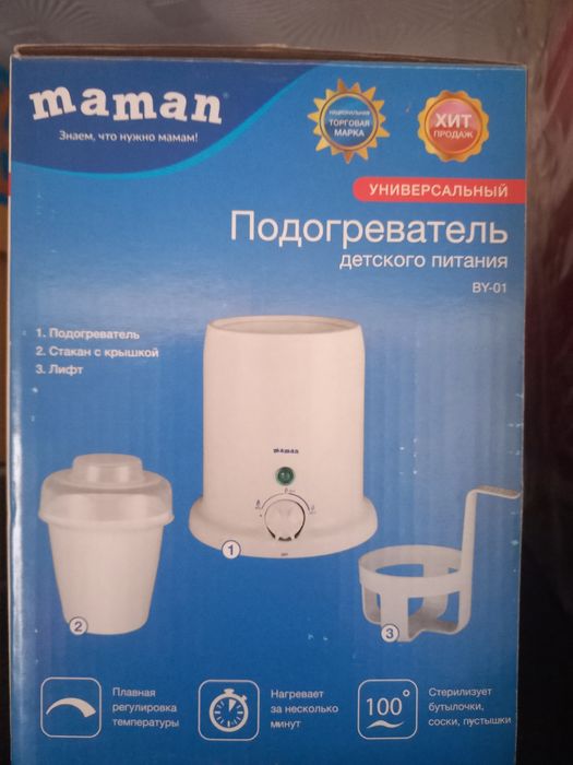 Подогревател детского питания