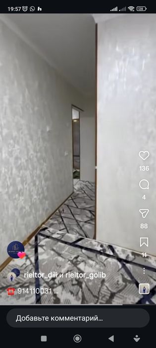 Кунлик ижарага берилади.