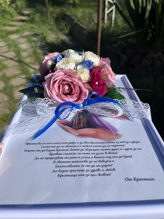 3D рамка с цветя