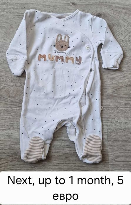 Маркови бебешки дрешки дрешки 3-6 и 6-9 Next, Mayoral, Petit Bateau, MS, HM, MS Polo