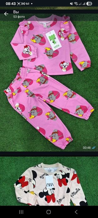 Детский хороший состояние