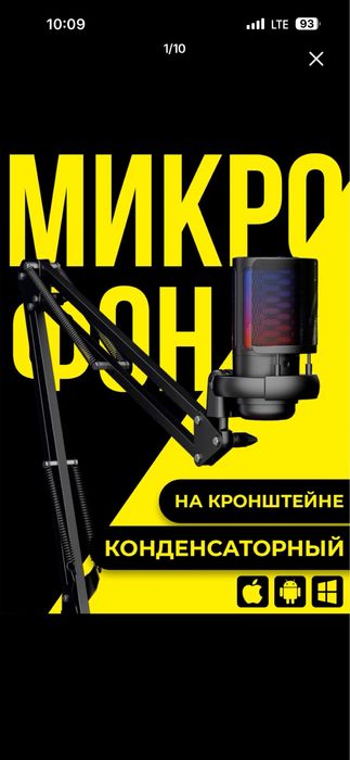 Стрим ва монтаж учун кучли компютер комплект