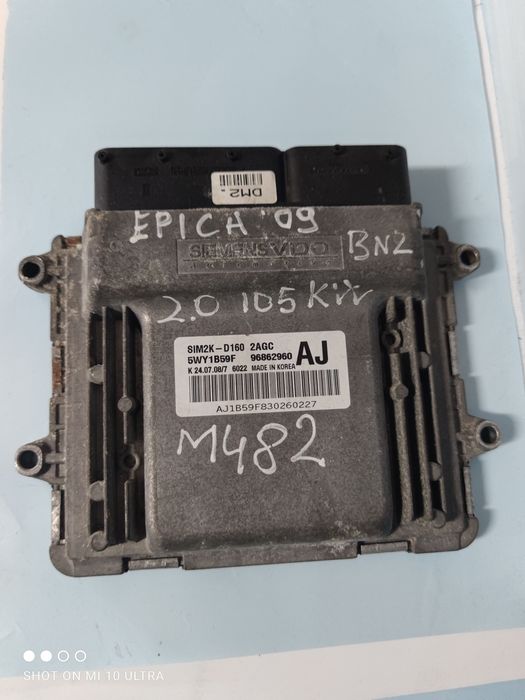 ECU компютри за Jeep Dodge Ford VAG  Chevrolet Epica