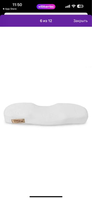 Подушка для детей