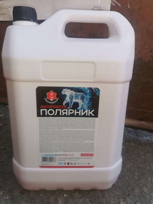 Антифриз Зелёный, Красный 5кг